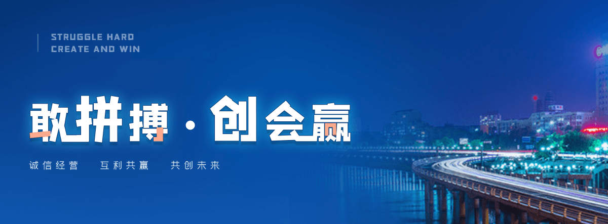汶川跨省运车